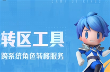 2025新澳门天天精准大全谜语-新澳门天天彩免费全年转区教程